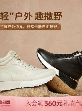 哈森秋冬新款高帮鞋女户外短靴厚底运动小白鞋女HCL249606