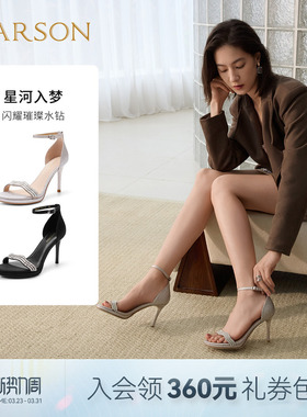 哈森时尚一字带凉鞋女精致水钻露趾百搭气质女鞋2026新款HM267118