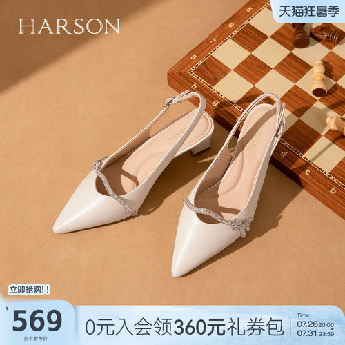 哈森法式尖头粗跟高跟凉鞋女时尚水钻气质单鞋2026夏新款HM267133