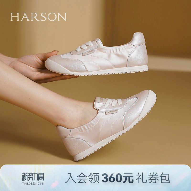 哈森德训鞋夏季新款运动休闲舒适内增高薄款女鞋HWCM250107