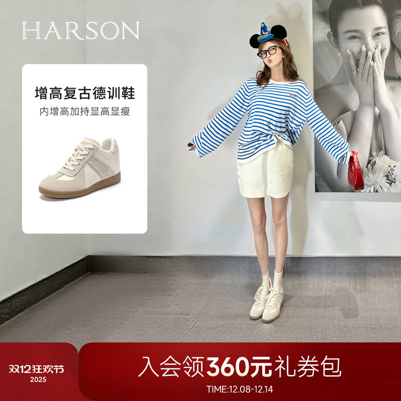 哈森/HARSON【休闲街区】25秋新款内增高厚底德训鞋时尚拼色