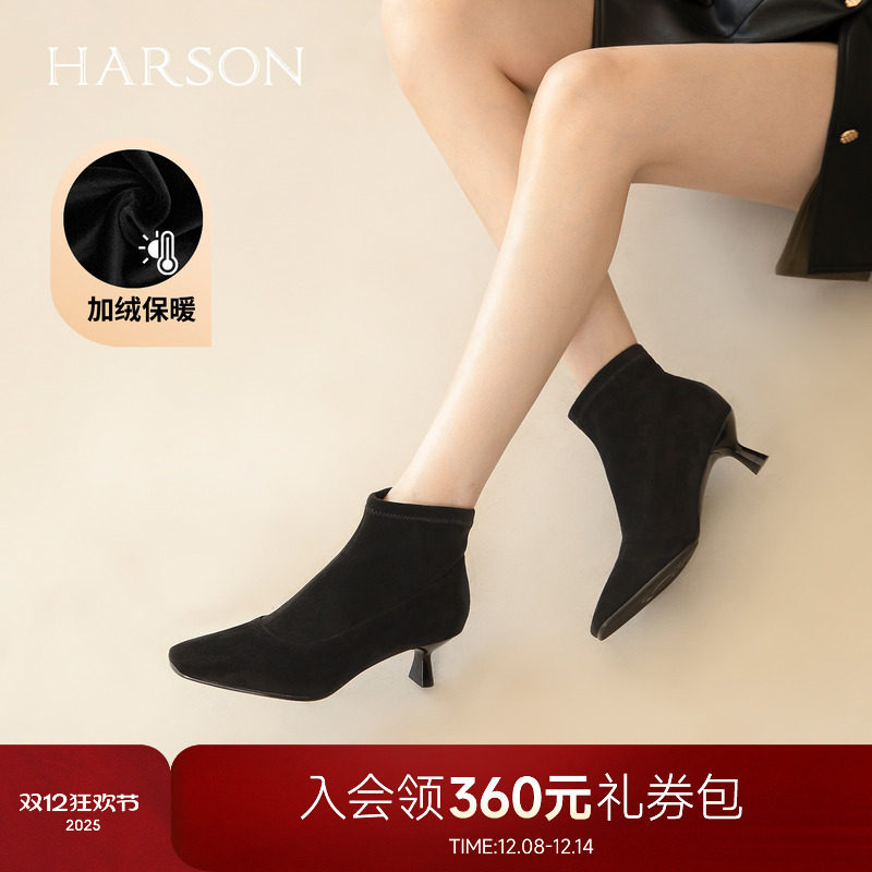 哈森时尚瘦瘦靴女冬季新款复古百搭细高跟方头短靴HWA250101