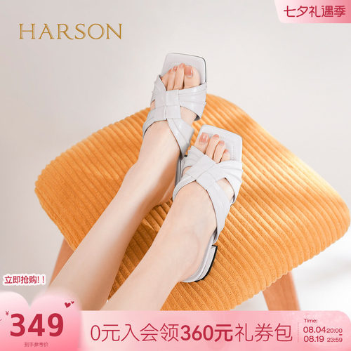 哈森外穿一字拖鞋夏新款粗跟时尚优雅气质方头女鞋HWM250128