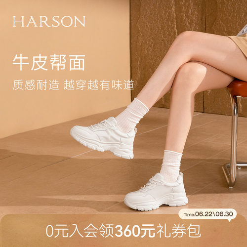 哈森简约风厚底老爹鞋女百搭舒适不累脚休闲鞋2026新款HWCS260140