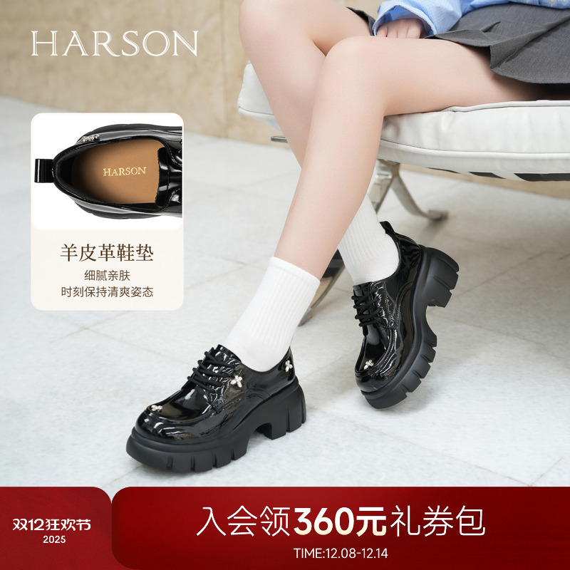 哈森/HARSON【爵士乐福鞋】25秋新款绑带厚底增高蝴蝶黑色皮鞋