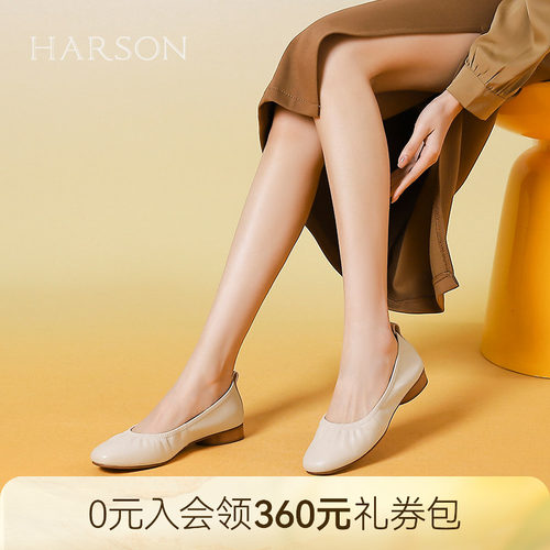 哈森/HARSON【舒软系列】春季新款真皮浅口单鞋低跟褶皱奶奶鞋