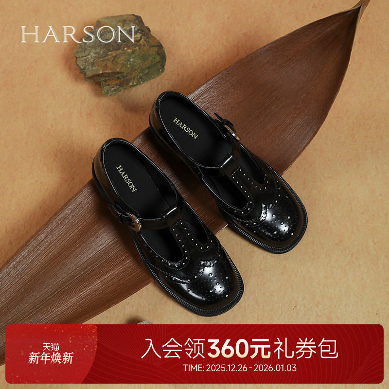 哈森玛丽珍女单鞋2025春季新款牛皮革布洛克丁字鞋小皮鞋HS25