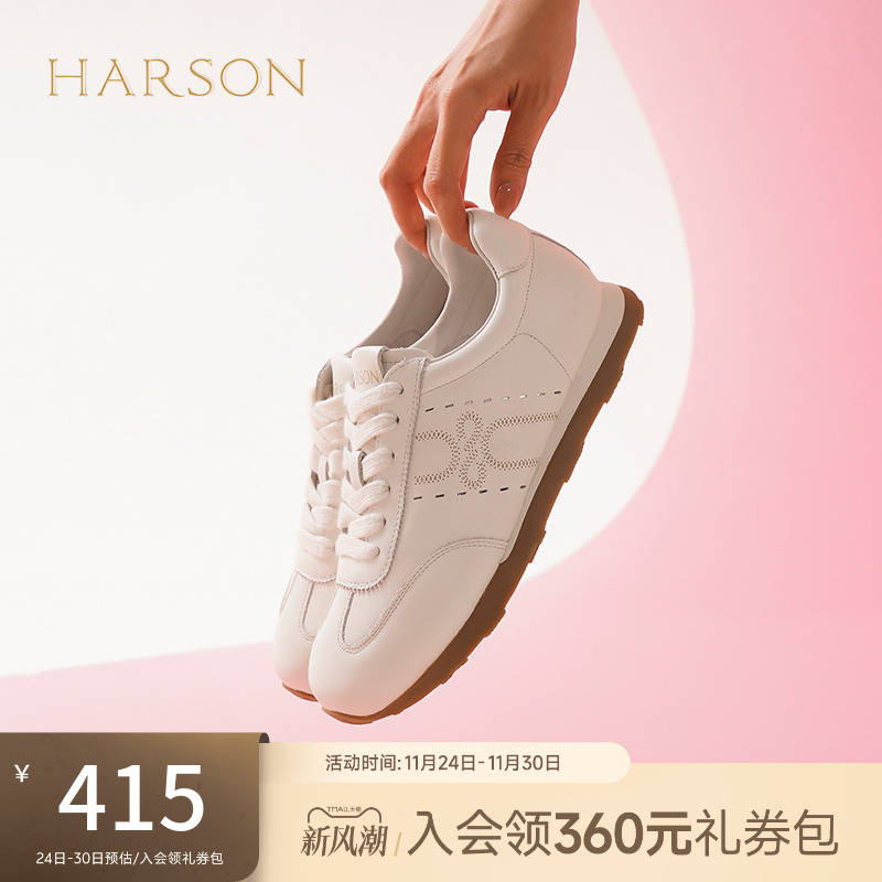 哈森休闲德训鞋女2025春季新款秀气系带平底休闲运动鞋HCS251403