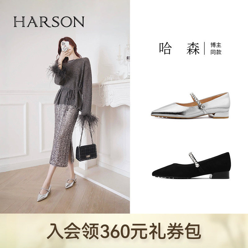 哈森时尚玛丽珍鞋女春季新款气质尖头一字带浅口单鞋HS256005