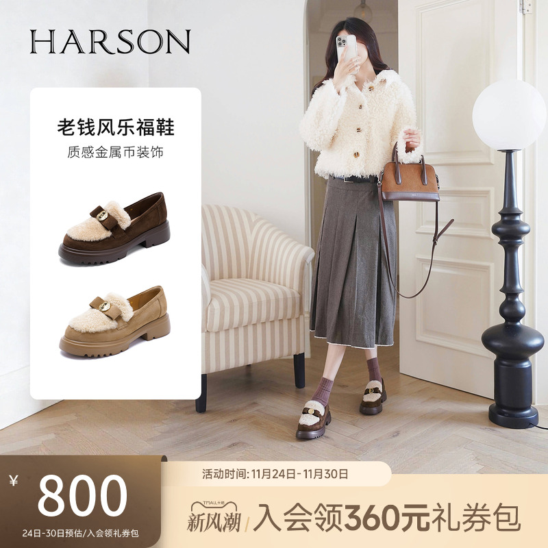 哈森中粗跟厚底金属币乐福鞋时尚百搭显高女鞋2025秋新款HL257119