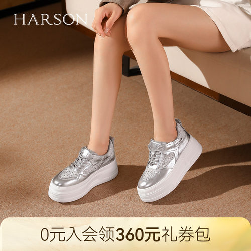 哈森休闲厚底增高水钻透气板鞋松糕底小白鞋女2026新款HCS268407