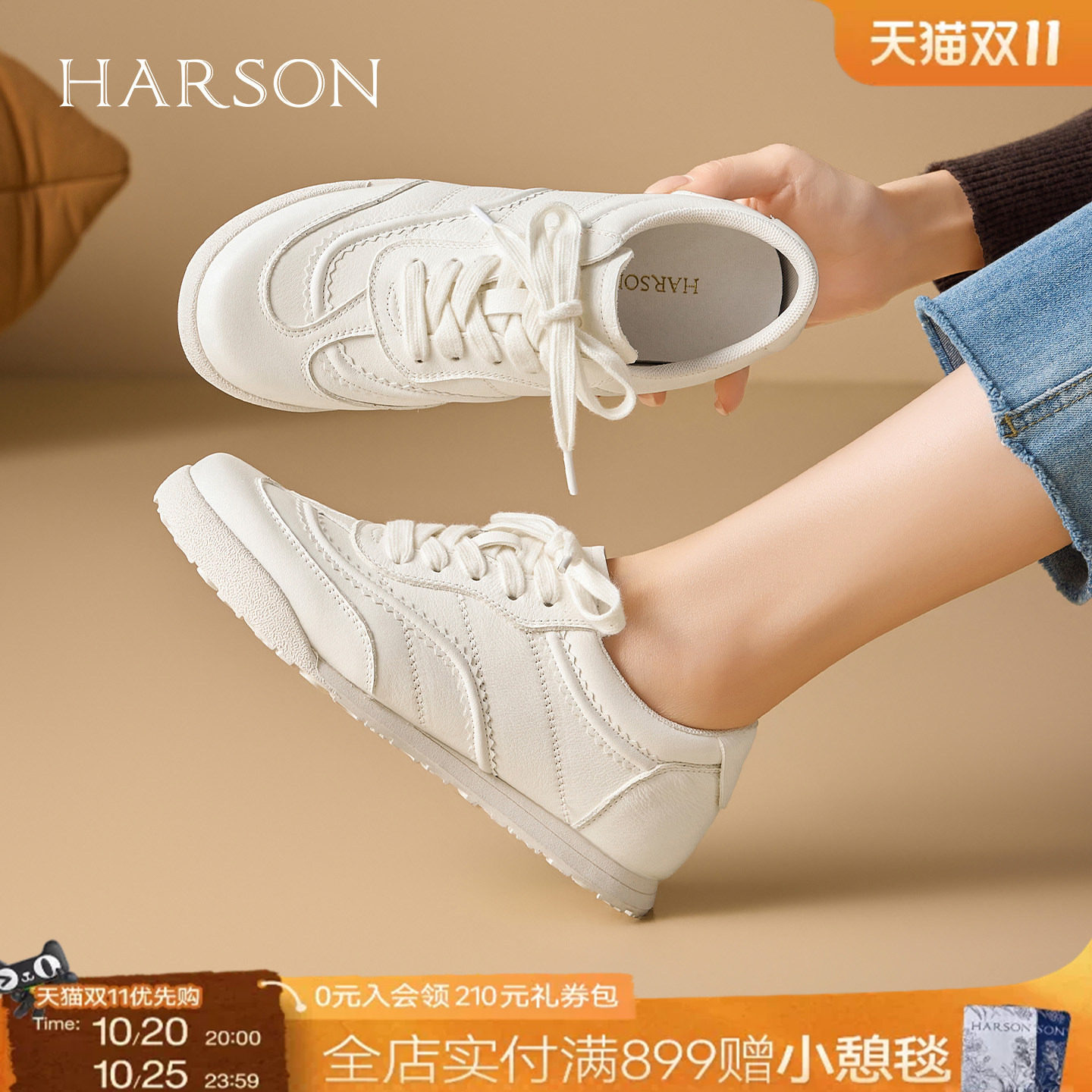 哈森女鞋薄底德训鞋春秋季新款真皮复古阿甘鞋小白鞋通勤休闲鞋