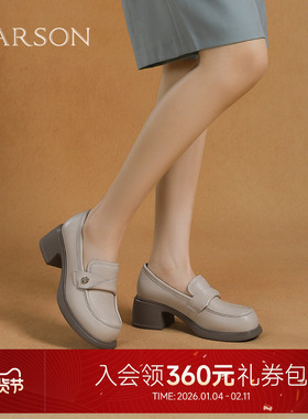哈森乐福鞋2025春款粗高跟一脚蹬百搭休闲舒适上班女鞋HWS250138