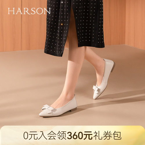 哈森轻熟风尖头软底女蝴蝶结气质百搭浅口单鞋2026新款HL267905