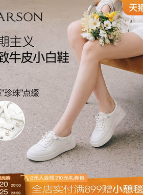 哈森牛皮透气小白鞋厚底增高浅口时尚休闲女鞋2026新款HWCL260109