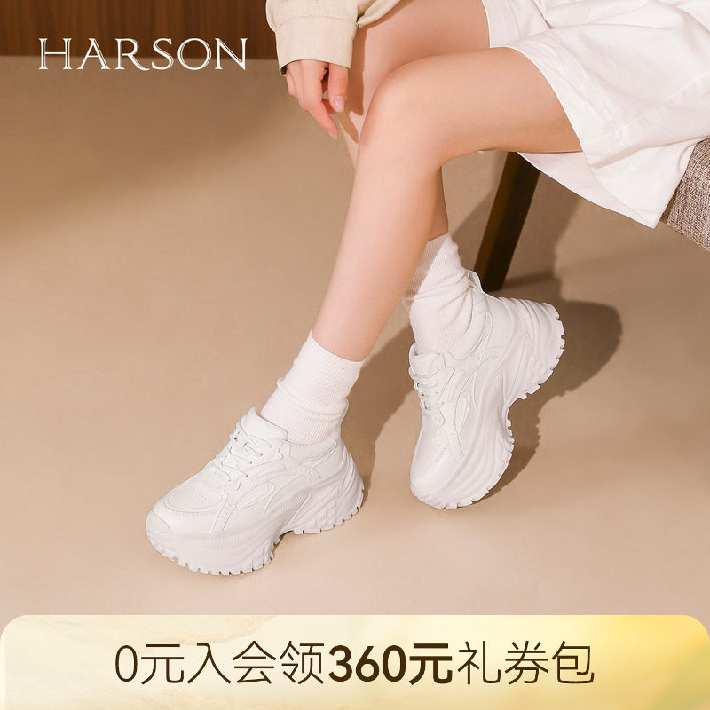 哈森厚底增高老爹鞋真皮舒适透气运动旅游鞋2026新款HCS268405