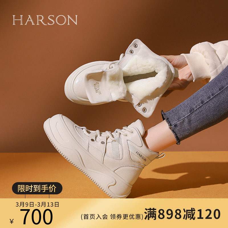 哈森2023冬季新款皮毛一体雪地靴加绒保暖高帮休闲运动鞋HA237715