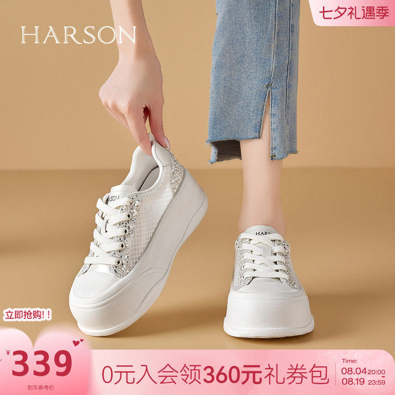 哈森厚底网面透气增高小白鞋女