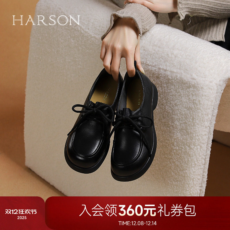 哈森系带乐福鞋2025春款经典黑色百搭日常通勤上班女鞋HWS250137