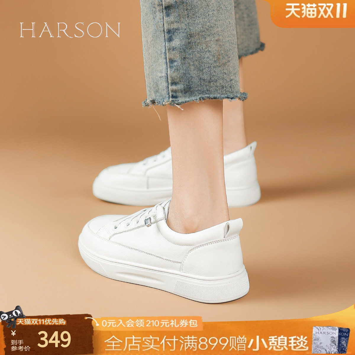哈森轻便舒适小白鞋女2026春秋季新款百搭时尚休闲运动鞋跑步鞋
