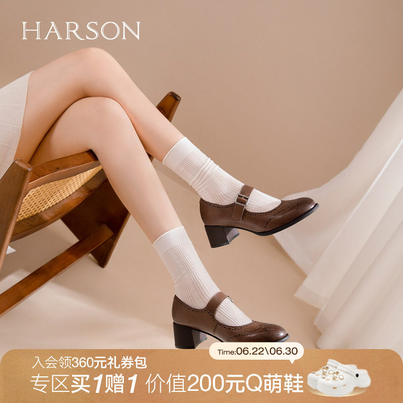 哈森牛皮玛丽珍高跟布洛克雕花小皮鞋女一字带2026新款HWL260113