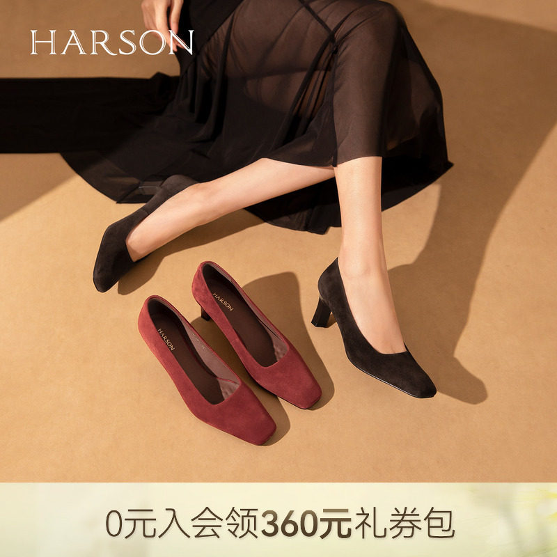 哈森时尚轻奢绒面高跟鞋方头粗跟职场浅口单鞋2026新款HWS26