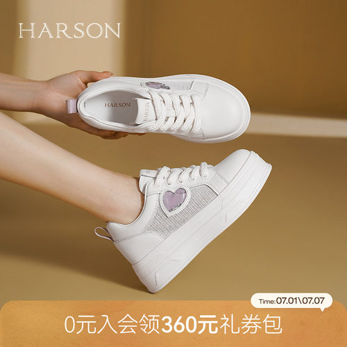 哈森小白鞋夏季新款休闲板鞋俏皮甜美爱心百搭女鞋HWCM250111