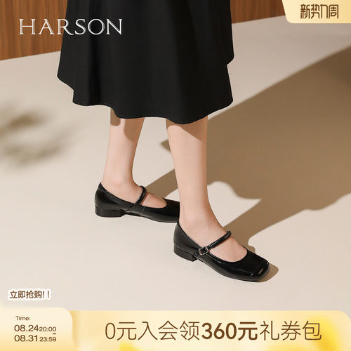 哈森舒适百搭方头玛丽珍女2026新款粗跟气质浅口单鞋HS264101