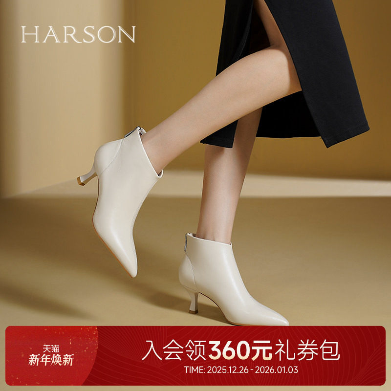 哈森春秋单靴女新款气质尖头细跟时装短靴踝靴HA249403