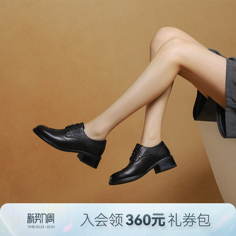 哈森英伦风布洛克女鞋春季新款系带小皮鞋深口单鞋HS252515