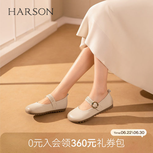 哈森圆头一字带魔术贴勃肯玛丽珍鞋女牛皮擦色2026新款HWS260146