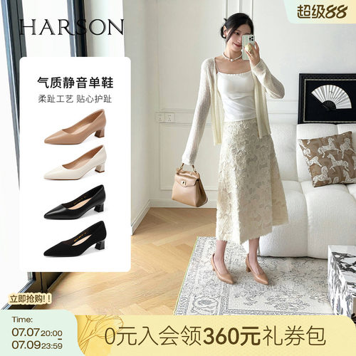 哈森/HARSON【职场韵味】新款质时尚尖头高跟女鞋浅口通勤单鞋