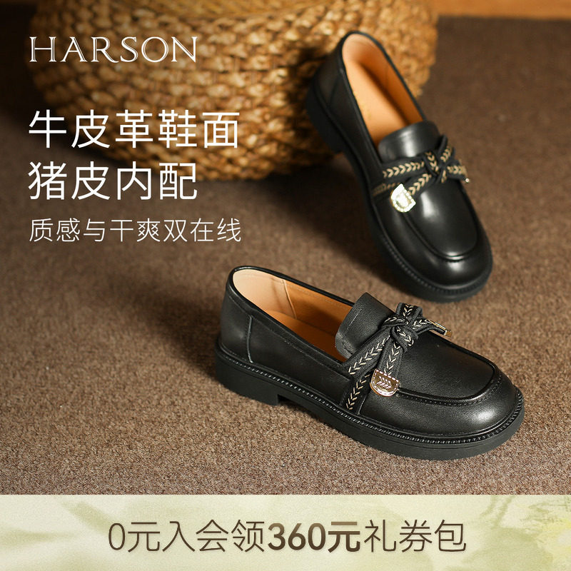 哈森经典黑色乐福鞋蝴蝶结舒适小皮鞋软底单鞋2026新款HWS260169
