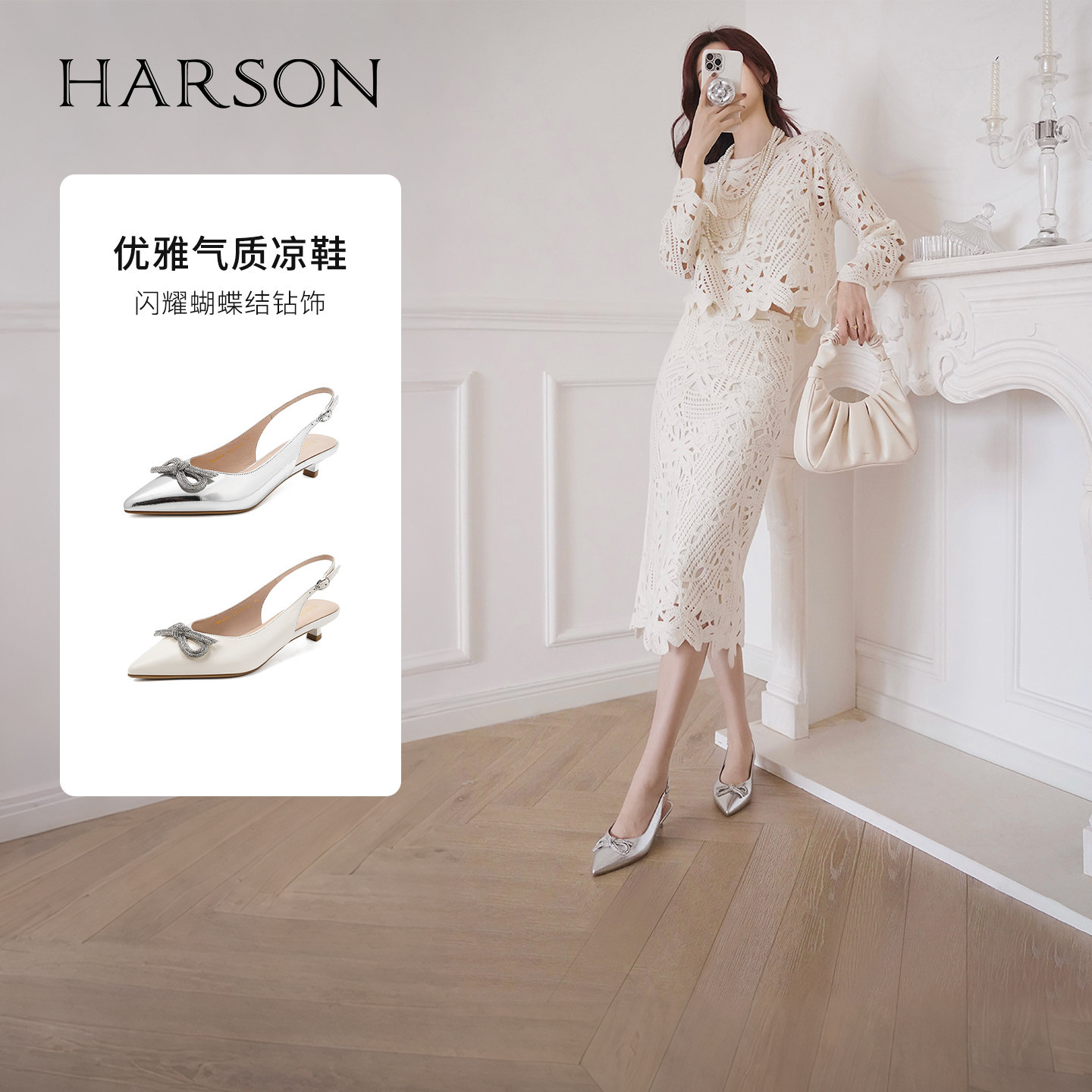 哈森浅口尖头单鞋夏季新款舒适酒杯跟后空时装凉鞋HM256005