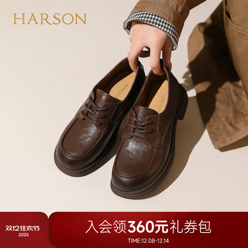 哈森擦色绑带休闲百搭上班通勤乐福鞋皮鞋女2026新款HS262805