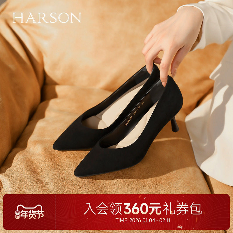 哈森秋季新款女士不累脚工作通勤纯色尖头高跟鞋单鞋