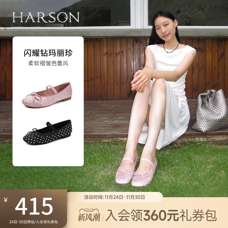 哈森水钻芭蕾舞鞋女2025春季新款蝴蝶结单鞋玛丽珍女鞋HS257107