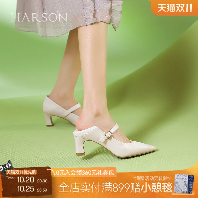 哈森羊皮尖头一字带褶皱高跟玛丽珍鞋两穿百搭通勤女鞋HS267916
