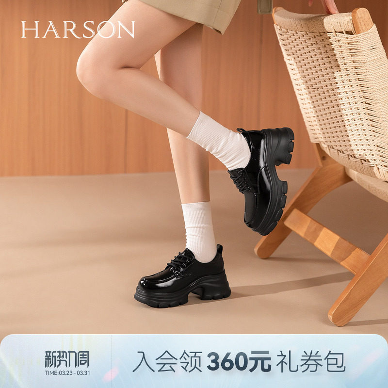 哈森时尚厚底乐福鞋黑色简约圆头系带百搭单鞋2026新款HWS26