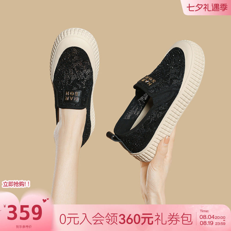 哈森水钻渔夫鞋女2026夏季新款透气网面厚底百搭一脚蹬乐福鞋单鞋