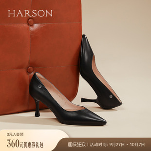 新款 2025春季 女鞋 HS257136 細(xì)跟尖頭淺口單鞋 工作鞋 時(shí)尚 哈森高跟鞋
