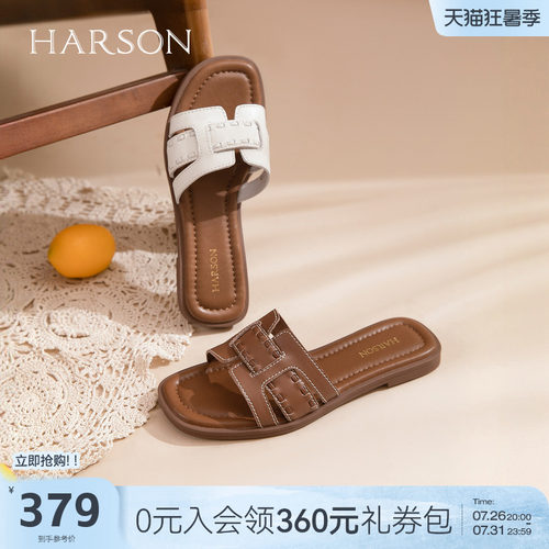 哈森时尚真皮一字拖女简约镂空清凉时装拖鞋2026夏新款HWM260131