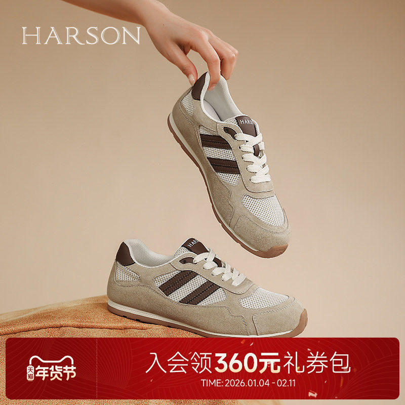 哈森网面休闲鞋女2025春季新款系带平底透气运动鞋HWCS250123,女鞋,时尚休闲鞋,淘宝优惠券,粉丝福利购,淘宝优惠卷