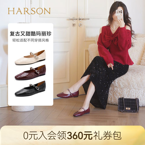 哈森方头一字带低跟玛丽珍鞋舒适浅口单鞋女2026新款HS267401