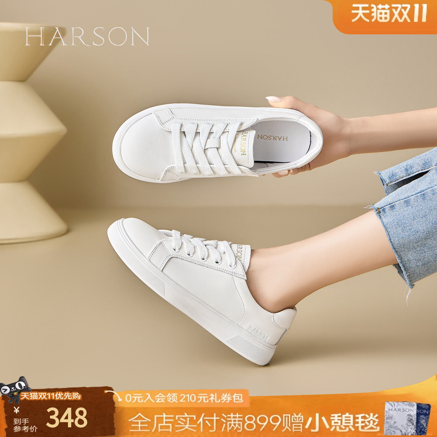 哈森真皮小白鞋女2026秋季新款爆款轻便舒适休闲板鞋透气运动鞋