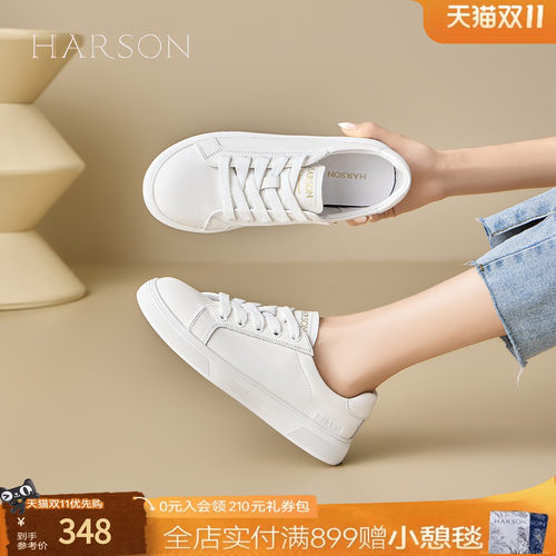 哈森真皮女小白鞋秋季新款透气
