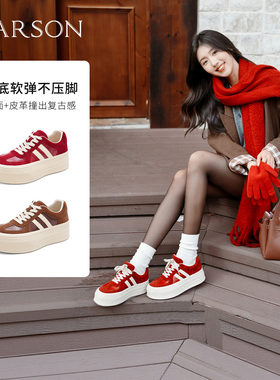 哈森时尚复古厚底增高德训鞋小白鞋百搭女鞋2026新款HCS261201
