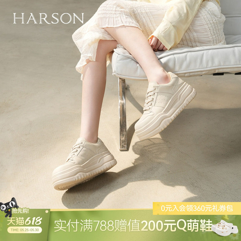 哈森/HARSON【悦动活力】春新款厚底增高小白鞋百搭休闲板鞋