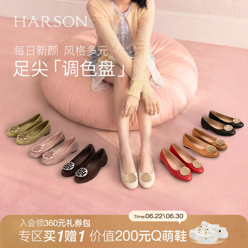 哈森/HARSON【H大调】秋新款羊皮革新中式婚宴通勤浅口单鞋女鞋 - 实物图