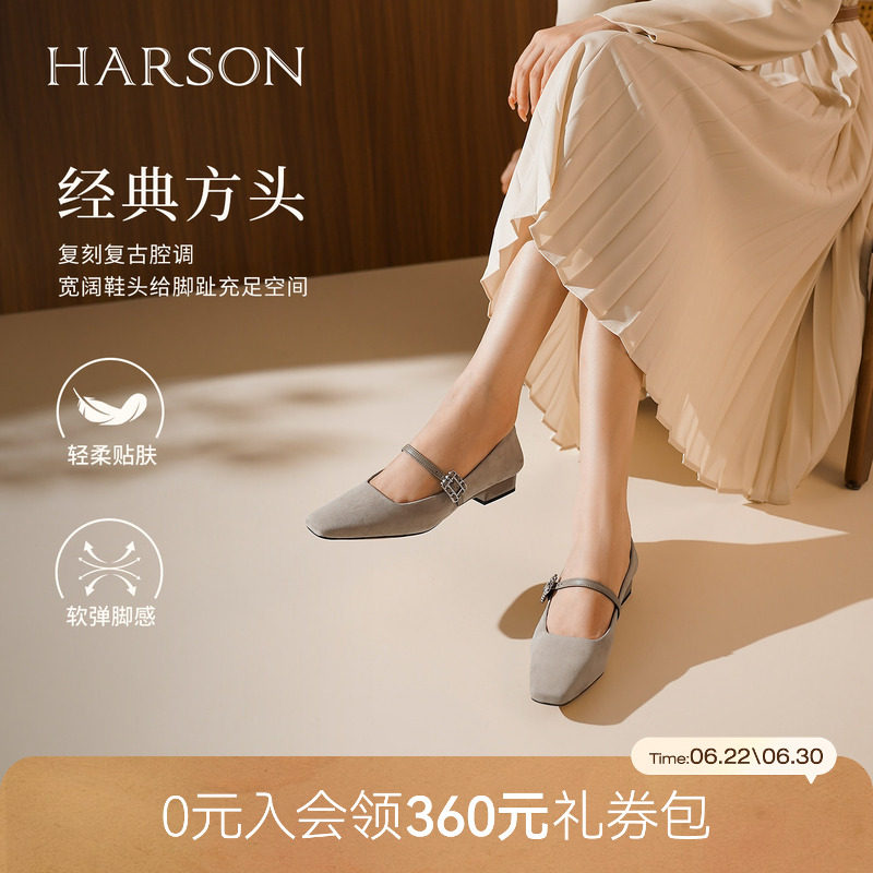 哈森玛丽珍女鞋春季新款方头粗跟羊反绒粗跟单鞋HWS240130